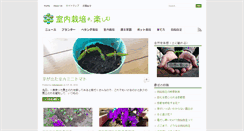 Desktop Screenshot of green.jiuson.com