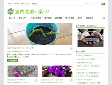 Tablet Screenshot of green.jiuson.com