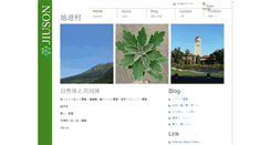 Desktop Screenshot of jiuson.com