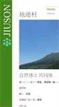 Mobile Screenshot of jiuson.com
