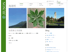 Tablet Screenshot of jiuson.com